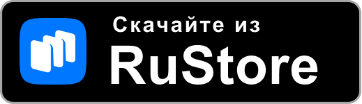 Скачать Дневач в RuStore